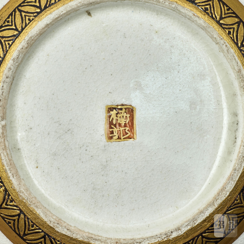 明治時代 薩摩燒器皿三件 | THREE SATSUMA VESSELS - 图3